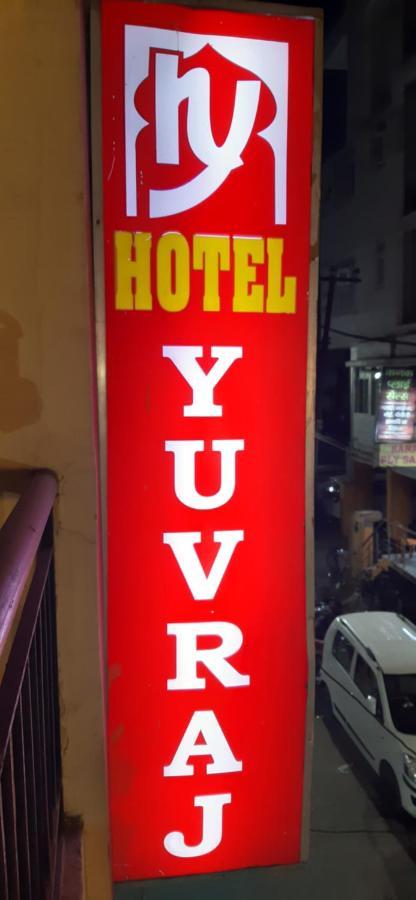 Hotel Yuvraj Patna  Bagian luar foto